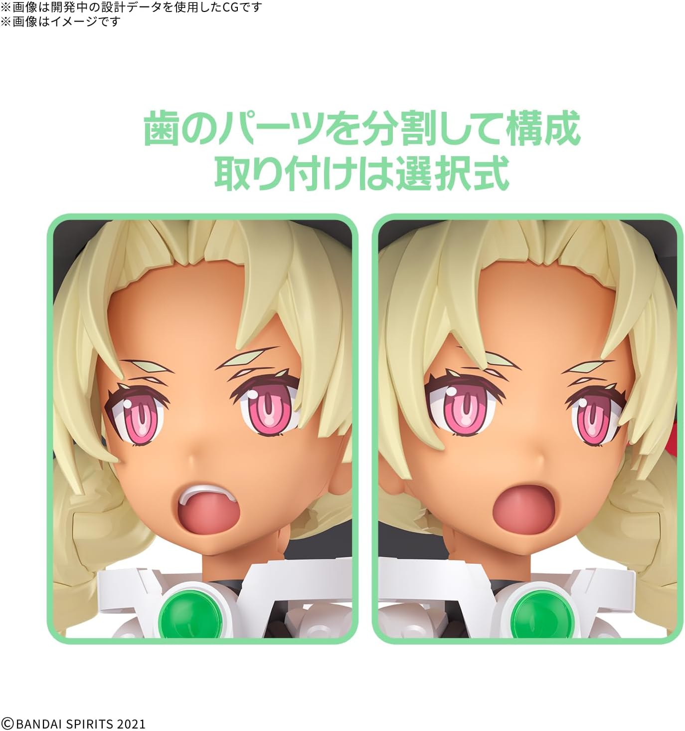 Bandai Spirits 30MS SIS-W00 Marikar [Color C] Pre-painted Plastic Model