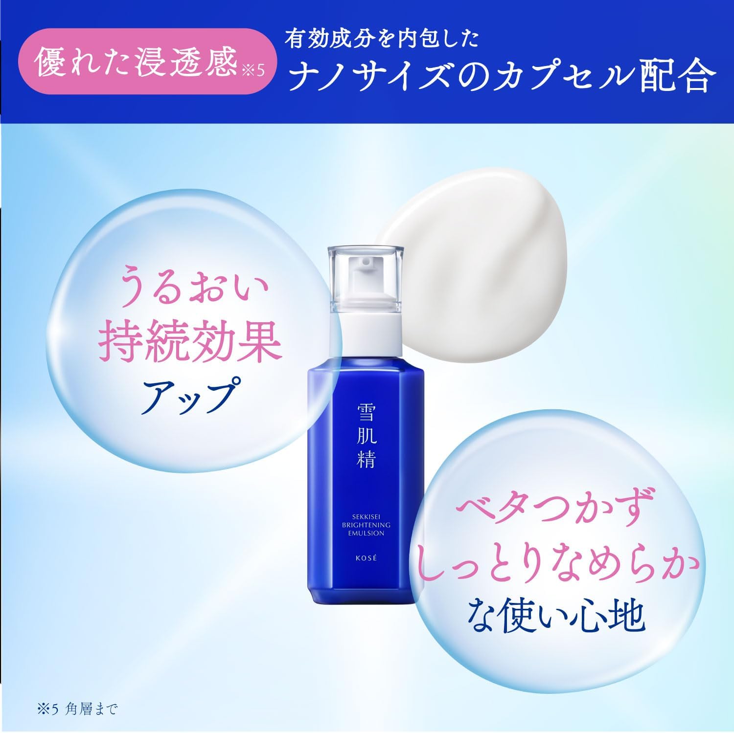 Sekkkisei Whitening Emulsion, Quasi-drug, Medicated Sekkisei Brightening Emulsion, Refill, 120 mL Milky Lotion, Whitening, Skin Blemishes, Dullness, Pearl Barley, Licorice, Chinese Medicine, Japanese