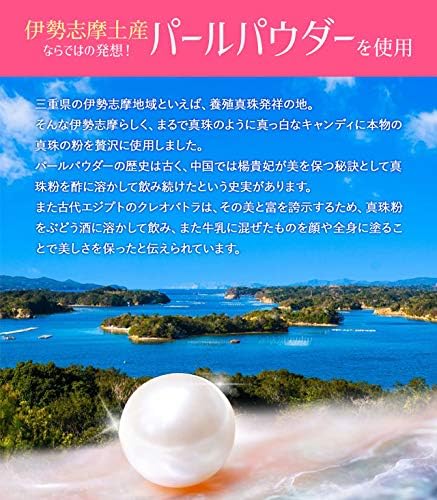 MYBM Mie Prefecture Ise Shima Pearl Drop, 5 Tablets x 2 Pieces