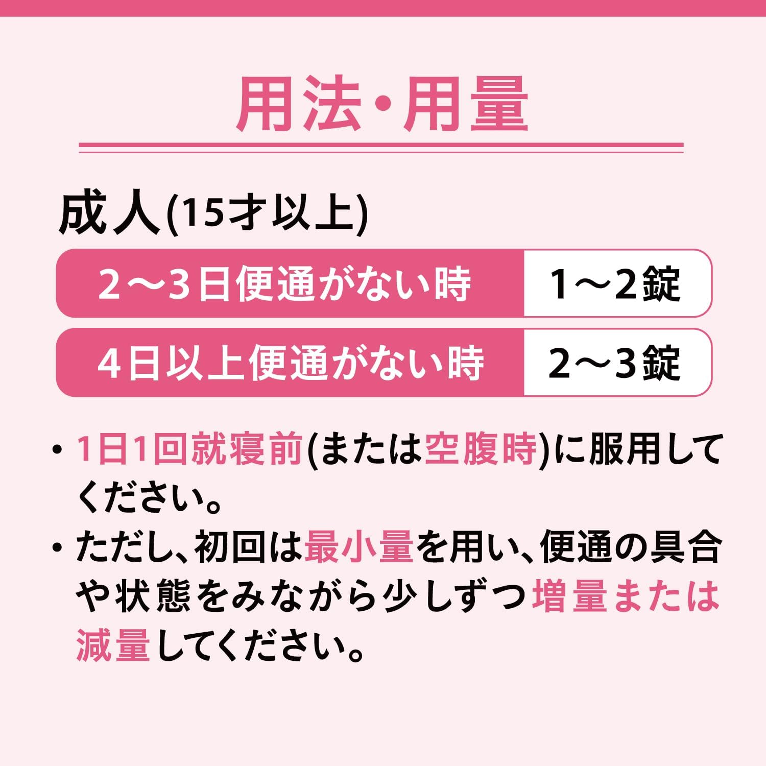 【指定第2類医薬品】カイベールC 48錠