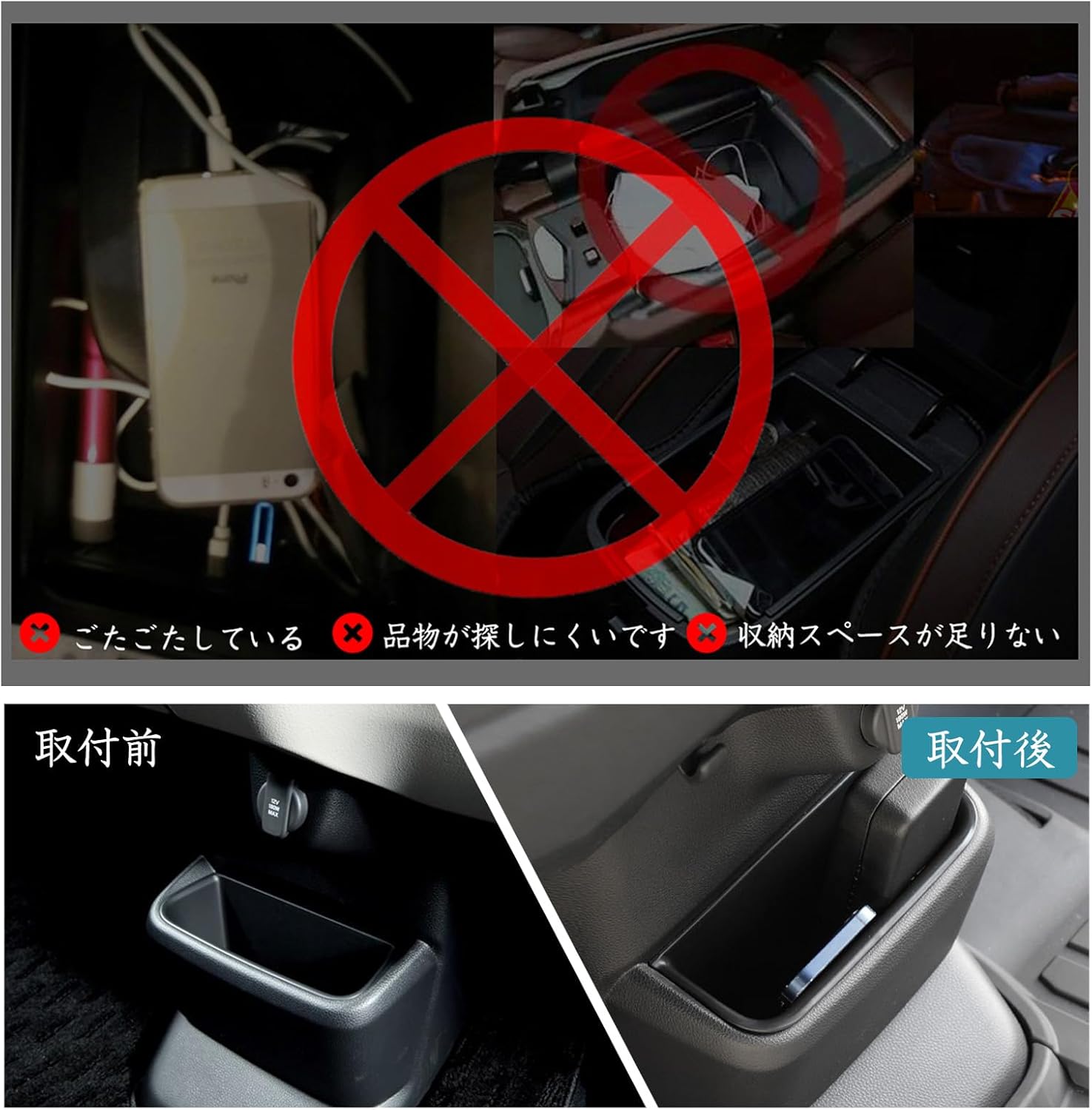 ruiya 2023 New Model Honda N-Box/N-Box Custom JF5 JF6 Console Tray Storage Box Center Lower Box Tray Console Box N-Box Storage Accessory Rubber Material No Rattle Accessory Interior Parts Custom