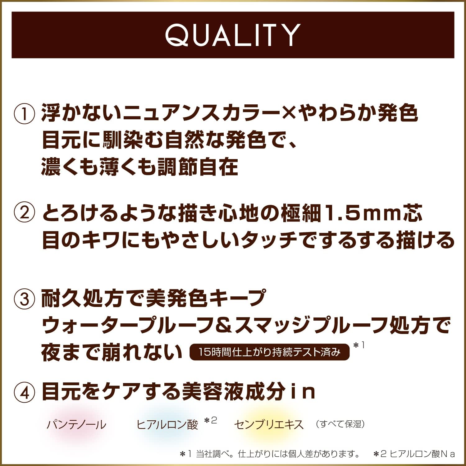 Excel Nuance Full Pencil Liner NP02 (Chocolate) Eyeliner