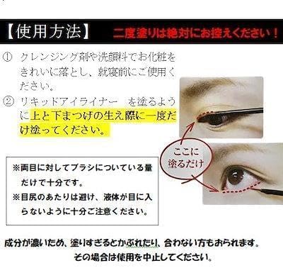 Eyelash Serum 0.07 fl oz (2 ml) Genuine Product