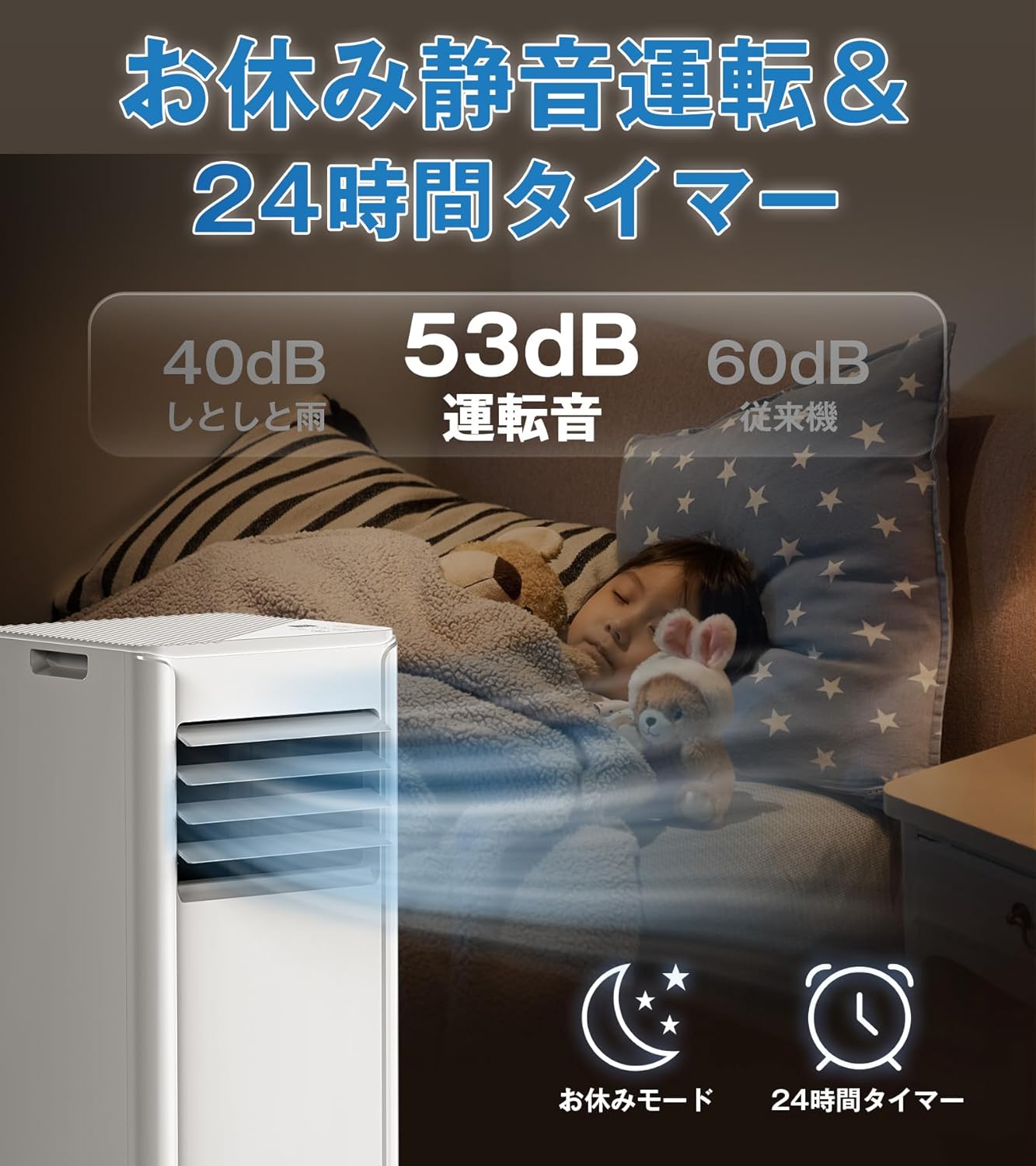 COWSAR Spot Cooler, 2.6 kW, Compatible with 7 to 9 tatami mats, Portable Air Conditioner, 2 Levels of Airflow, Wind Direction, 60° Left & Right Louver, 24 Hour Timer, Sleep Mode, Energy Saving, No
