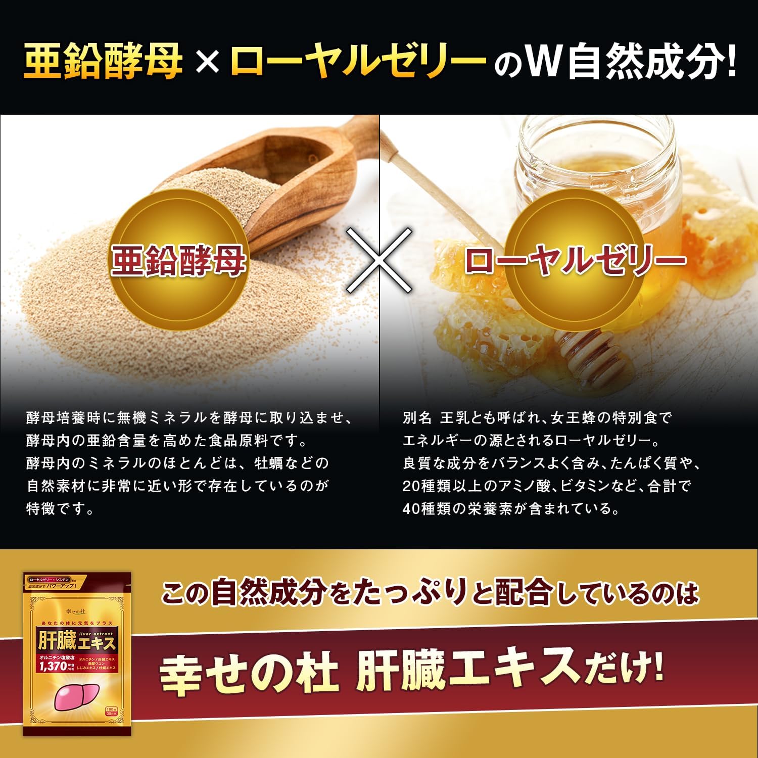 Kōfuku no Mori Turmeric Ornithine Royal Jelly Liver Extract Supplement, Approx. 1,370 mg per day, 180 Tablets, 30-Day Supply