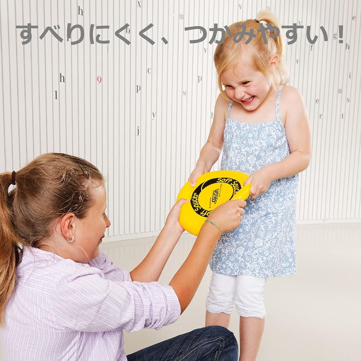 Volley VO250/FBY-P Soft Saucer (Happy Yellow) 3 Years Old