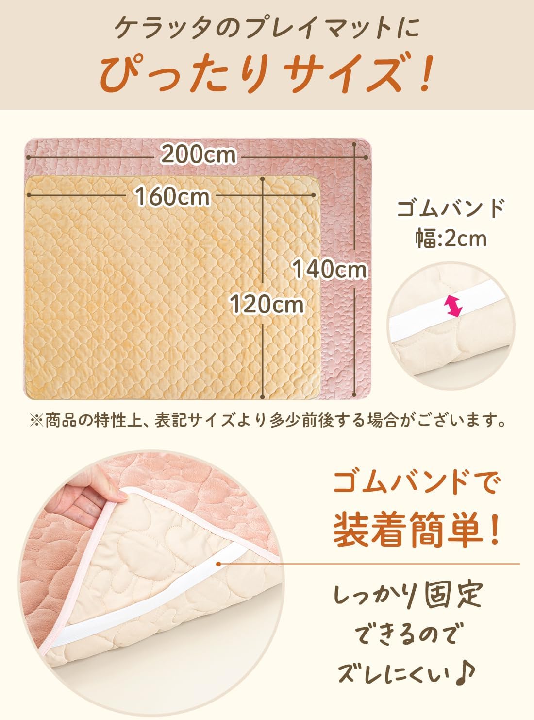 (Keratta) Fuwamoko Ible Play Mat Cover, Dryer OK, Warm Flannel, For Autumn and Winter, Quilt, Multi Cover, Baby 4 Corner Rubber Prevents Slipping (Snow White, 63.0 x 47.2 inches (160 x 120 cm)