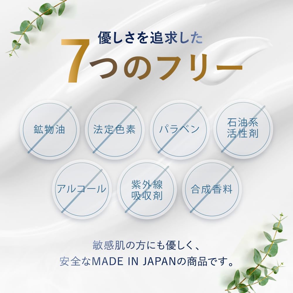 HOLO BELL [Quasi-Drug] Holo Bell Premium Moisturizing Cream, Acne, Drying, Stains, Wrinkles, Fragrance-free, Men's, 2.1 oz (60 g)