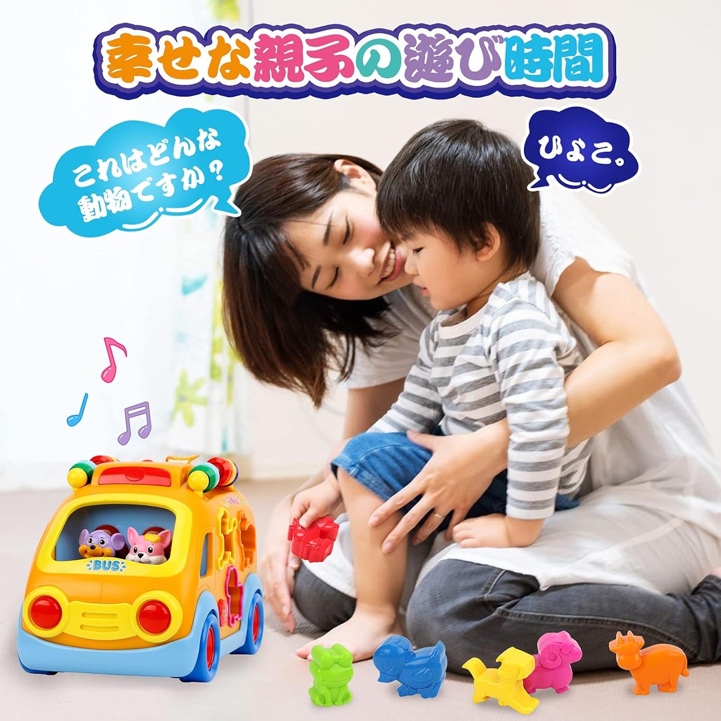 KaeKid Multi-Functional Toy Car, Baby Musical Bus, Sound and Light, Educational Toy, Early Development, Finger Training, Auditory Development, Color Recognition, Animal Recognition, 1 Year Old