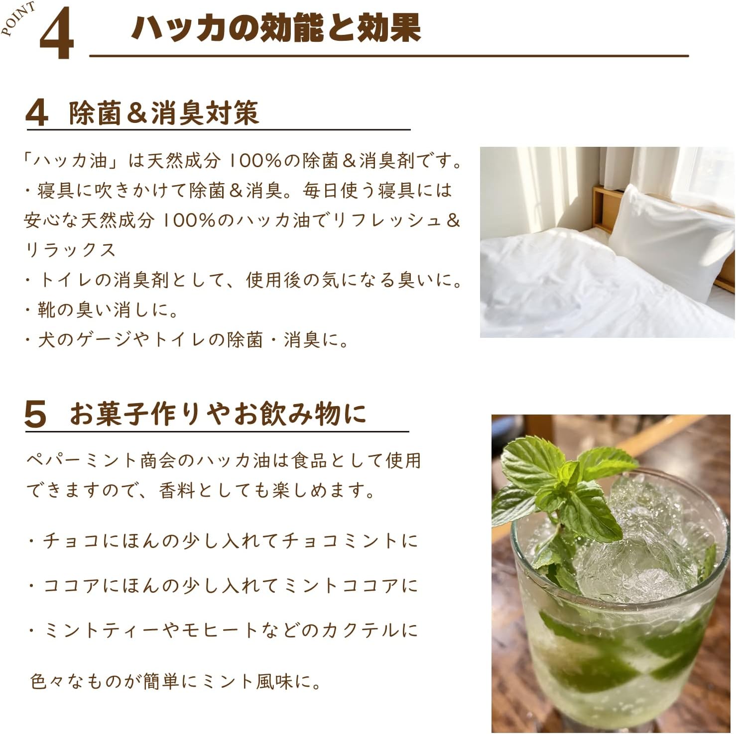 Natural Peppermint Oil Spray (3.4 fl oz (100 ml)