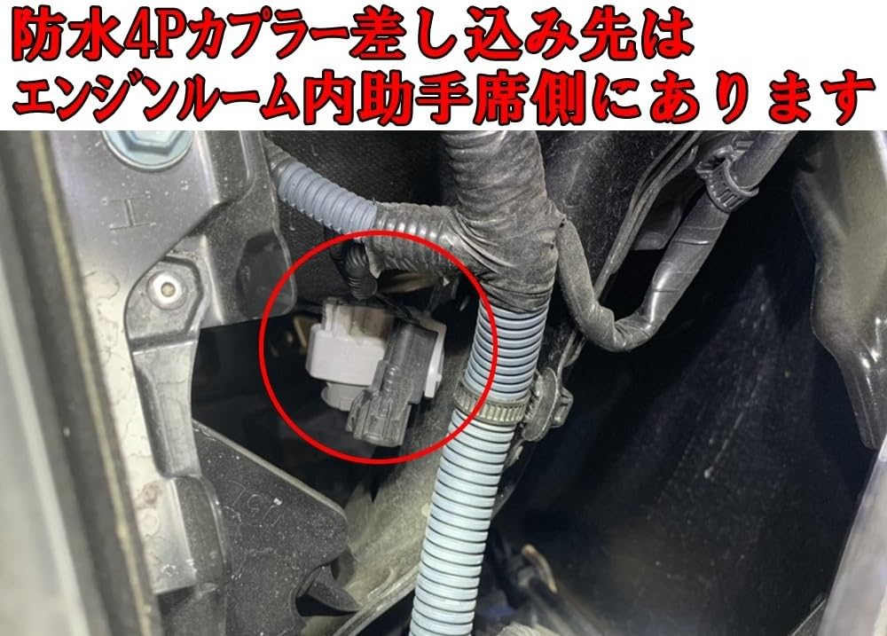 2875 [Made in Japan] Toyota 50 Series Estima ACR50 GSR50 ACR55 GSR50 Engine Room Power Retention Optional Coupler Coupler On Genuine