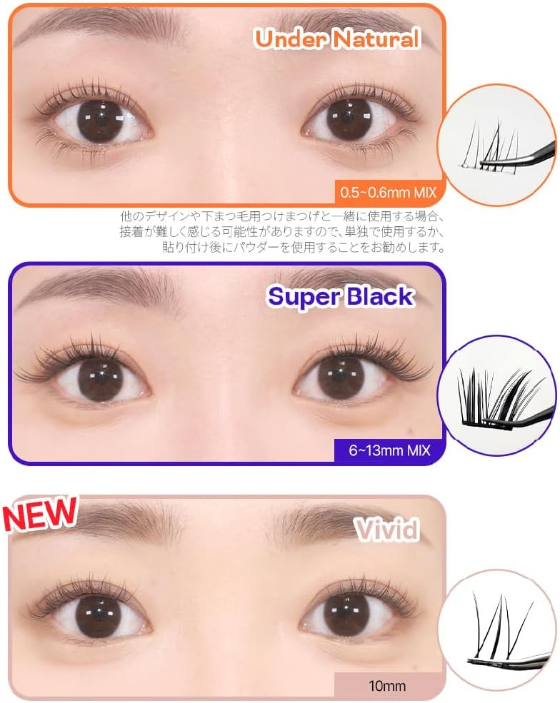 [NO GLUE/Kibo Official] Kibo Pipi Rush, One-touch Eyelashes for Easy Application Without Tsukemari Glue (#Glam)