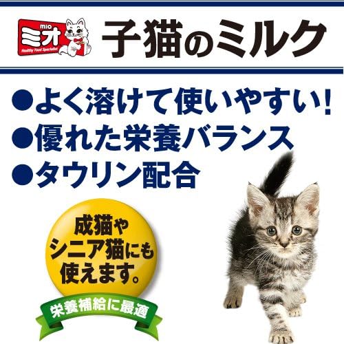 Mio Cat Food, Kitten Milk, Ingredients Close to Breast Milk, Cat 8.8 oz (250 g)