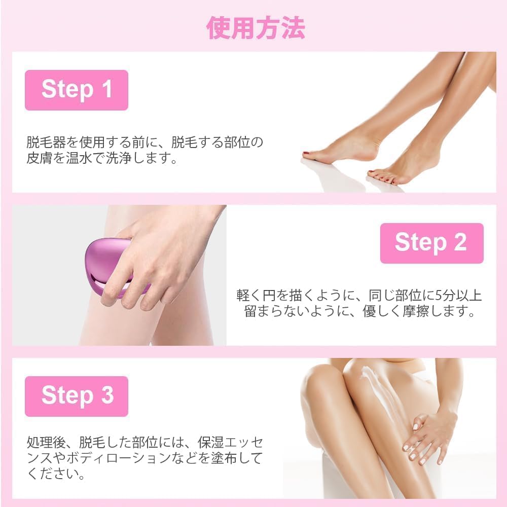 Epilator, Simple Rubbing, Painless, Small, Lightweight, Crystal Hair Eraser, Exfoliating, Home Use, Physics, Reduces Speed, Light Beauty Device, Easy to Clean, Reusable Unisex, Home Use, Business