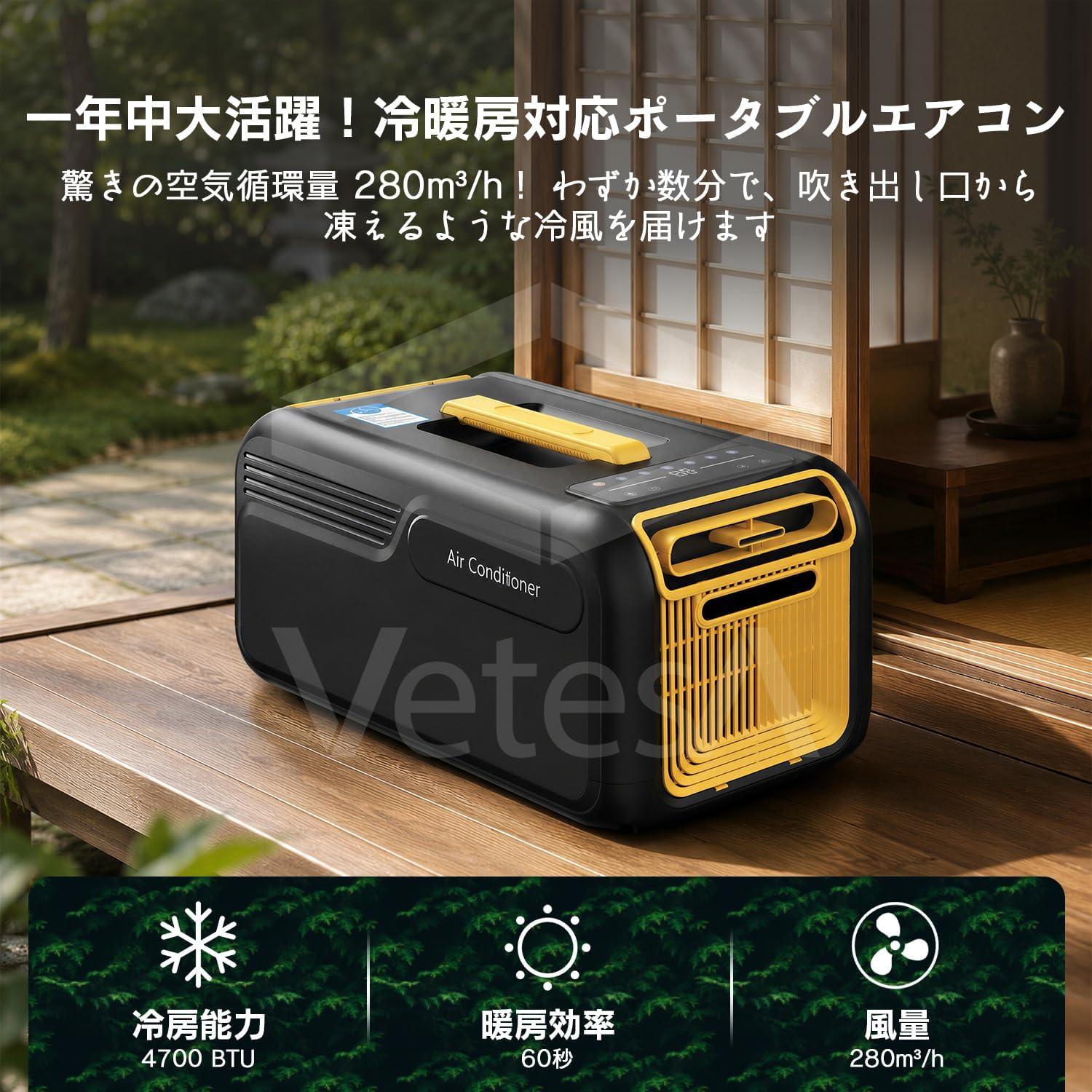 VETESA Portable Air Conditioner 4700BTU (Compatible with Cooling and Heating, Dehumidification Function), Supports up to 13 sq ft (13 tatami mats), 2026 New Model, Rapid Air Conditioning, No