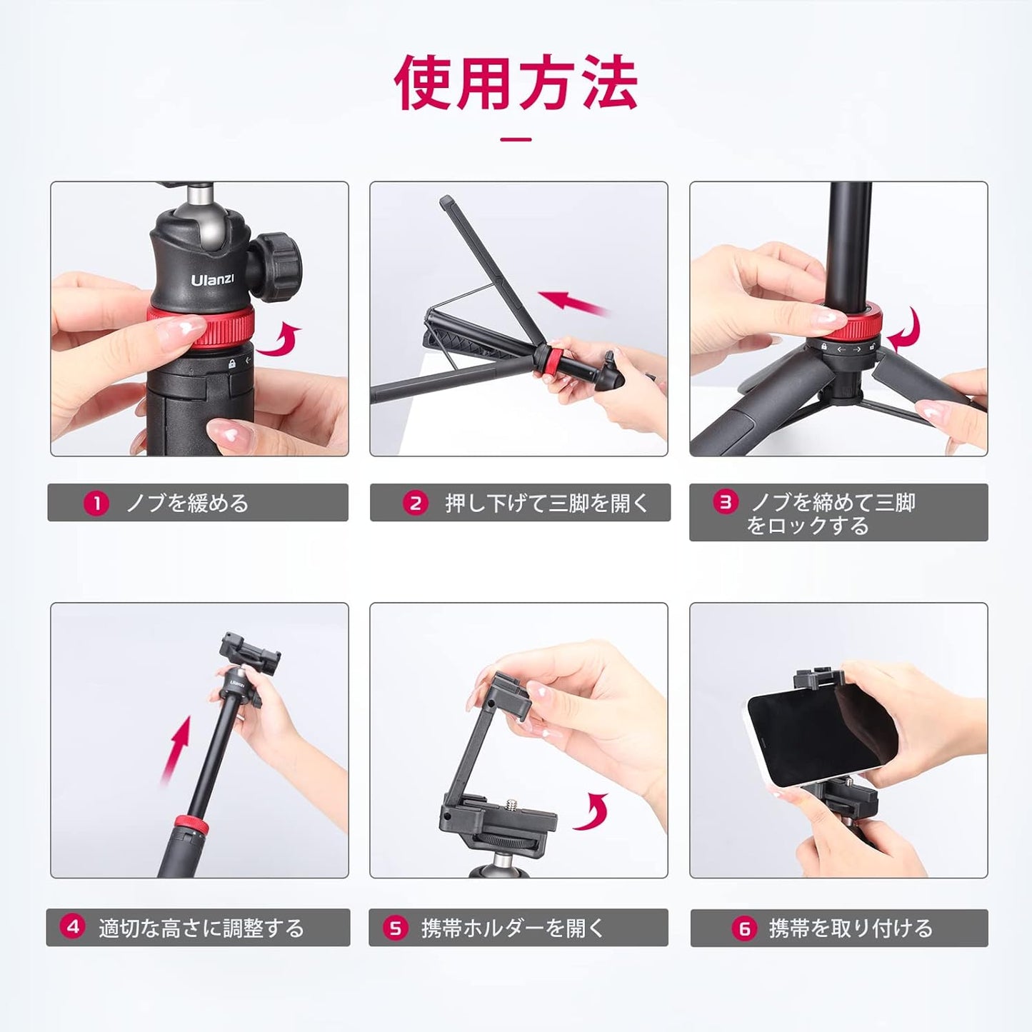 Ulanzi MT-44 Tripod, Smartphone Tripod, Camera Tripod, 57.9 inches (147 cm), Camcorder, Selfie Stick, 2 in 1 Smartphone Clip Design, 12.6 - 57.9 inches (32 - 147 cm), 6 Levels, Telescopic Ball Head,