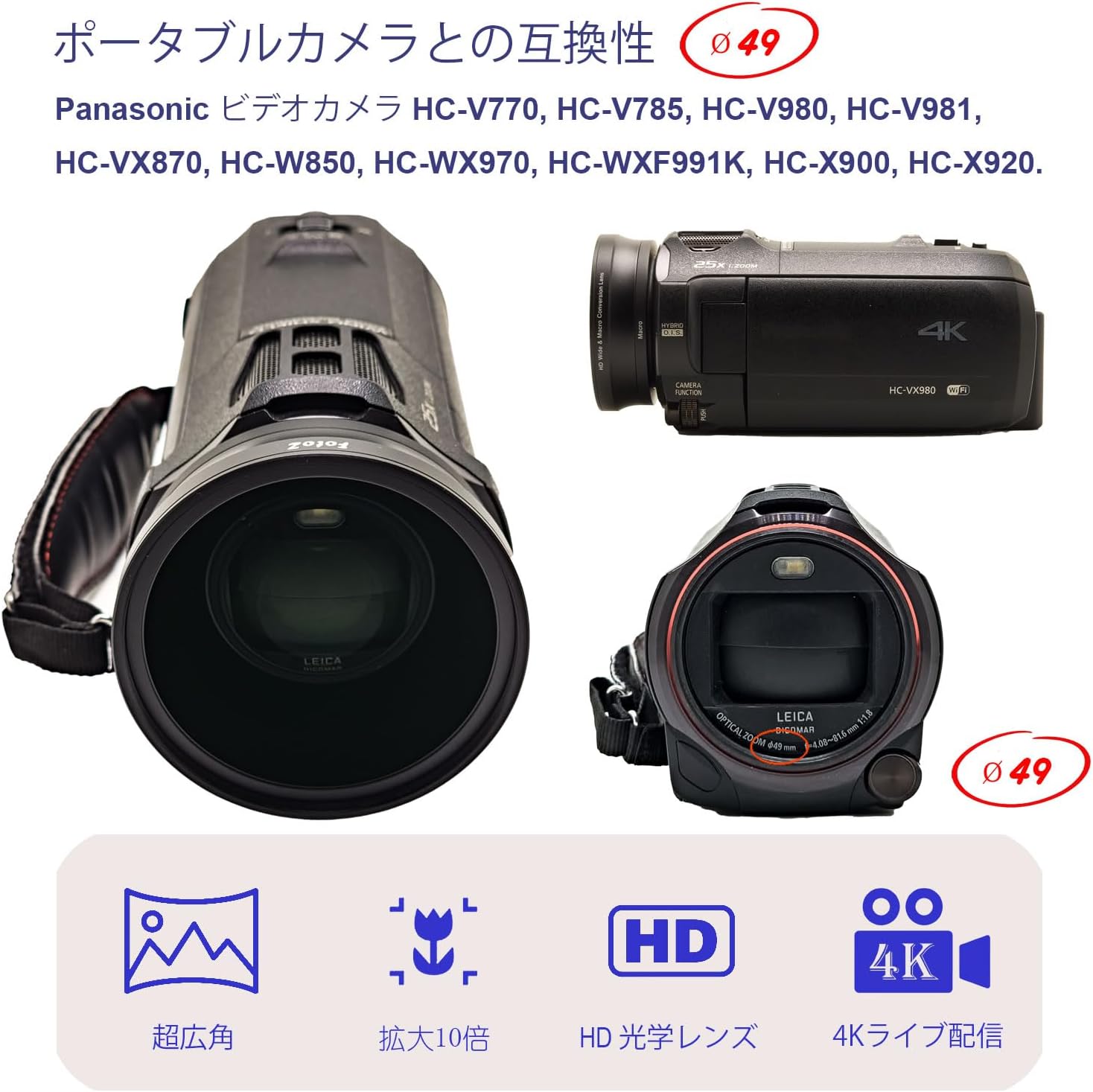 FotoZ Professional HD 49mm 0.75x Wide Angle Conversion Lens (Macro Part) for Canon EOS M6 M50 Mark II M100 M200 R50 R100 EF-M 15-45mm RF-S 18-45mm Lens Kit