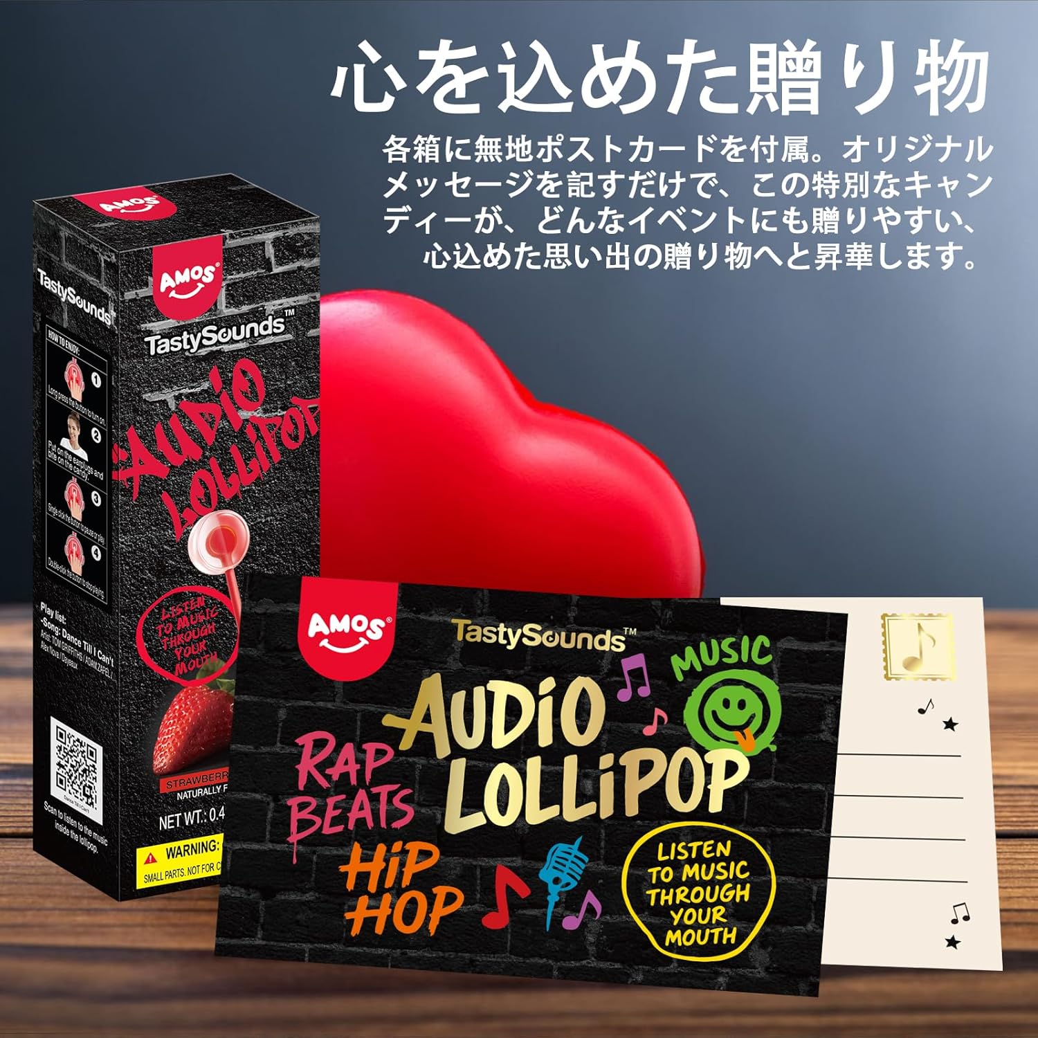 AMOS Bone Conduction Music Lollipop - TastySounds Hip Hop Audio Lollipop, 0 Sugar Low Calorie Candy, Mixed Fruit Flavor, Gift Box of 4, Christmas/Valentine Gift, Party Treat, Couples (Mixed Flavor)