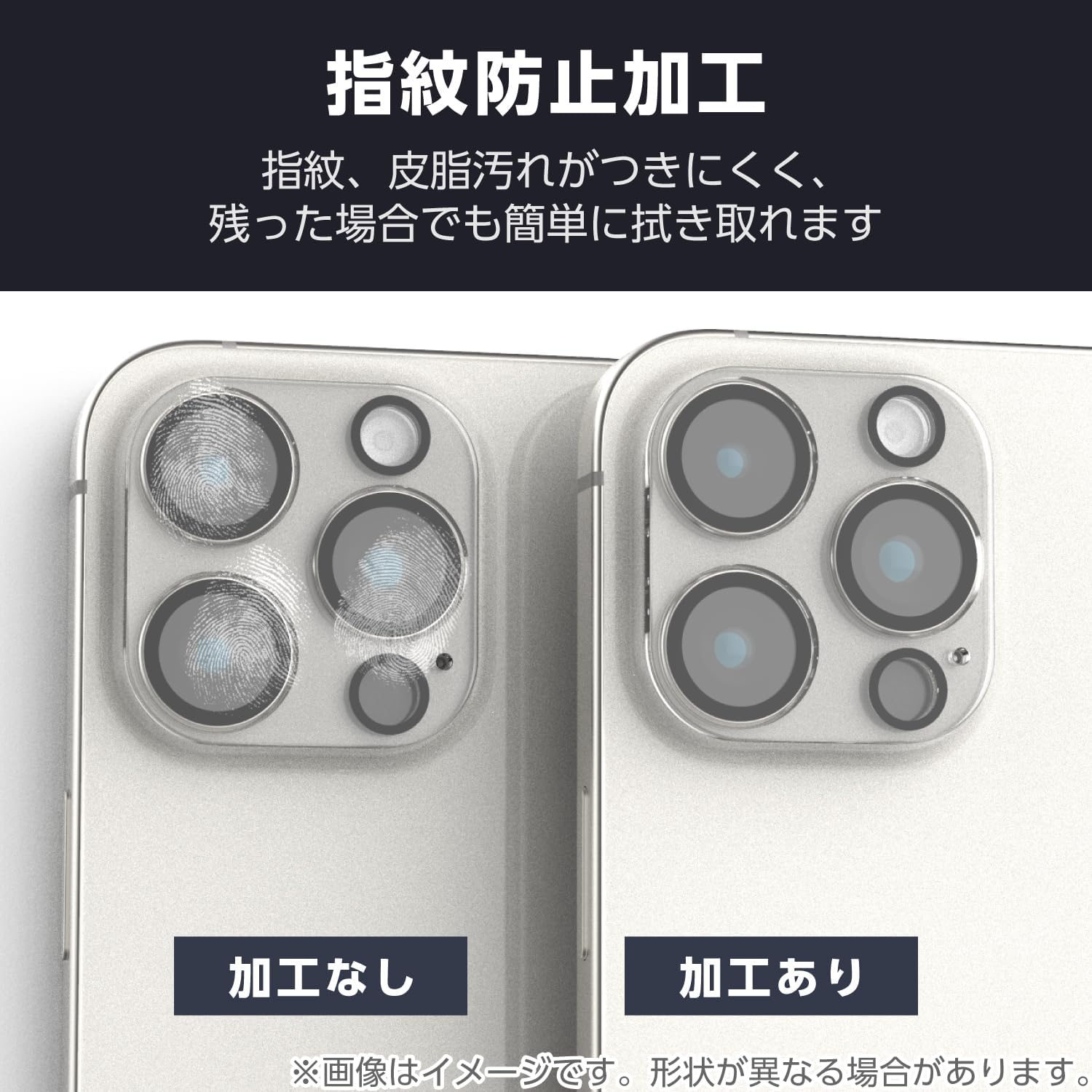 Elecom PM-A25CFLLGARBK iPhone 17 Pro Camera Film, Glossy, Tempered Glass, 10H Hardness, AR Coating, Fingerprint, Bubble Free, Shatterproof Design, Includes Installation Tools, Black