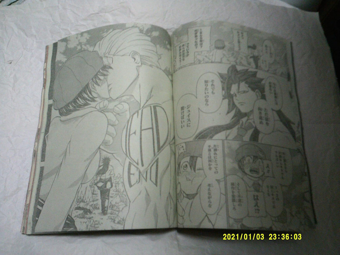 週刊少年ジャンプ(5・6) 2021年 1/22・23合併号 [雑誌]