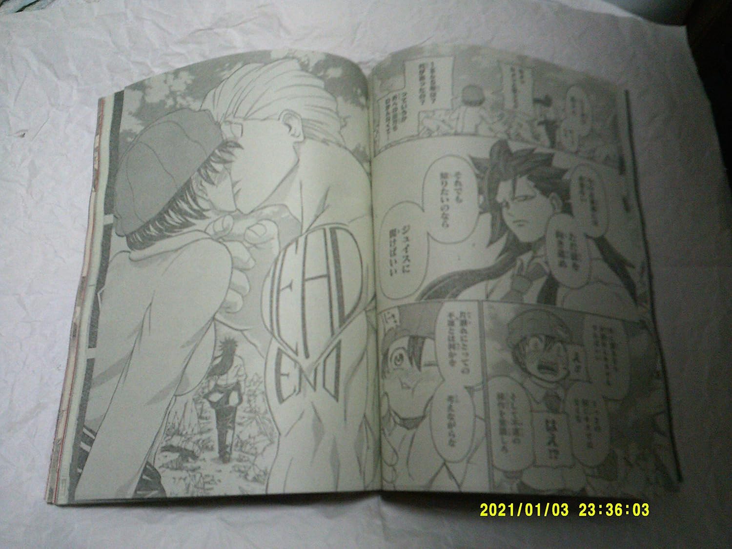 週刊少年ジャンプ(5・6) 2021年 1/22・23合併号 [雑誌]