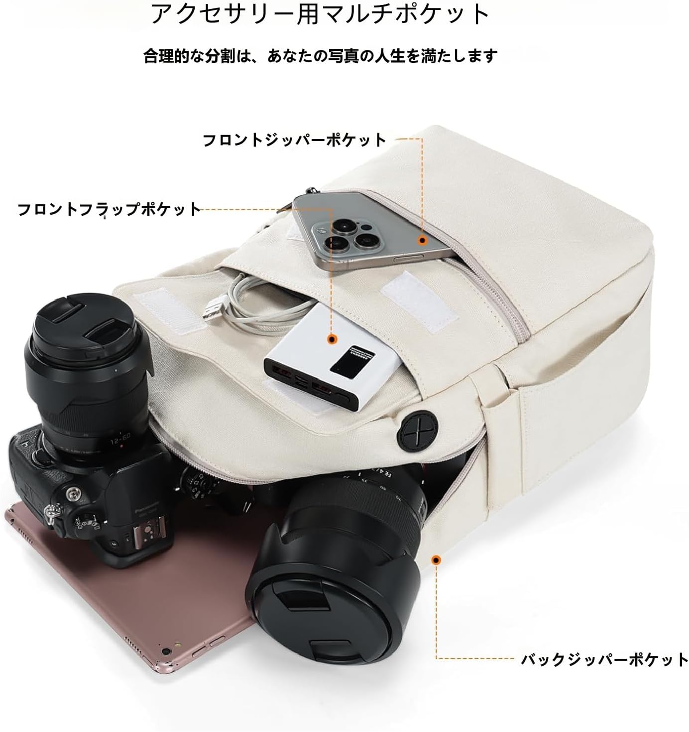 Camera Sling Bag Compact Large Camera Case, Waterproof Canvas Crossbody Camera Bag (with Rain Cover), Travel Photo Bag for Canon, Nikon, Sony, Fuji DSLR, Mirrorless Camera Lens, white, Lightweight and