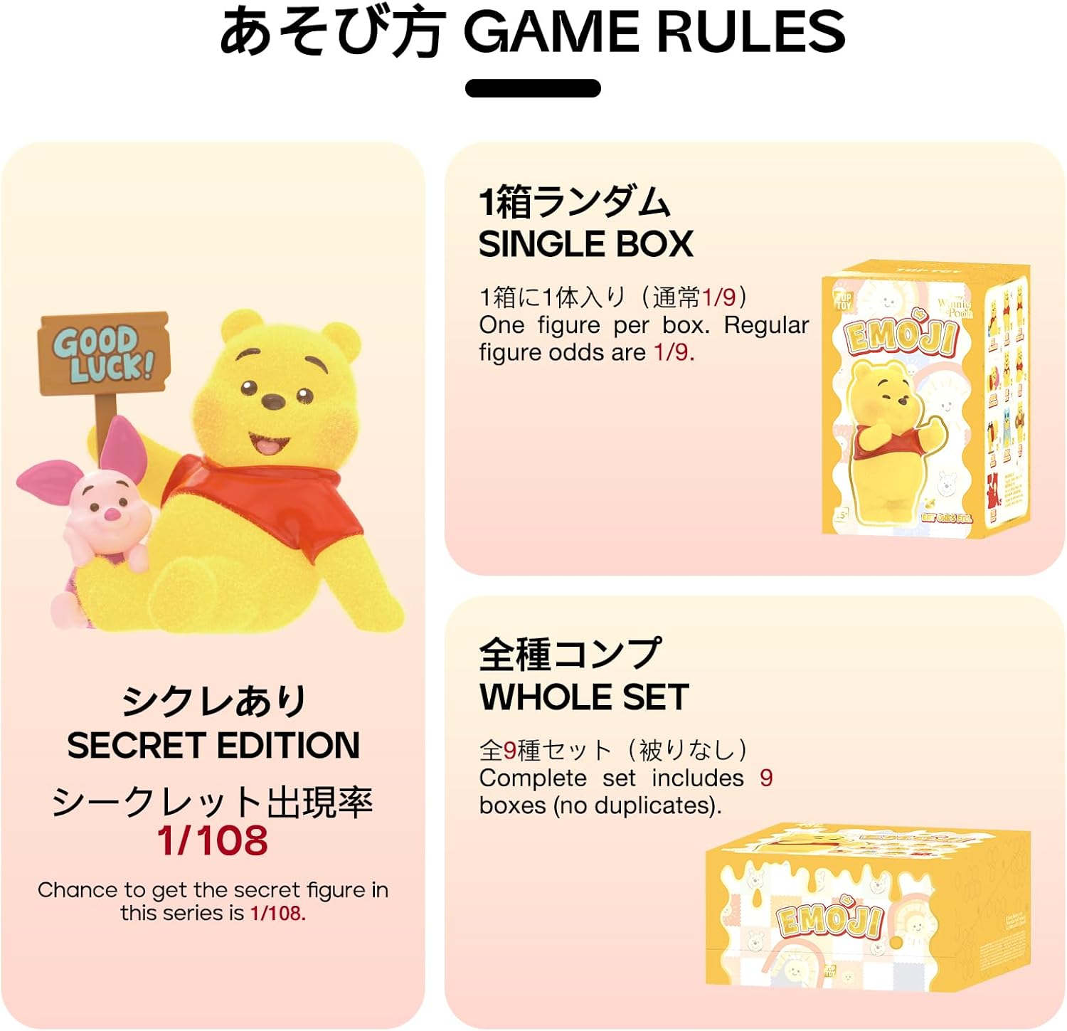TOP TOY Disney Pooh Emotion Series [1 Piece] Gacha Gacha Blind Box Figure Soft Vinyl PVC Premium Toy Birthday Present Winnie the Pooh Character Collector's Item