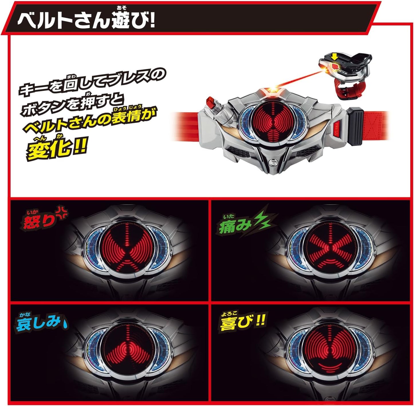 Bandai Super Best Transformation Belt, DX Drive Driver & Shift Breath Kamen Rider Drive
