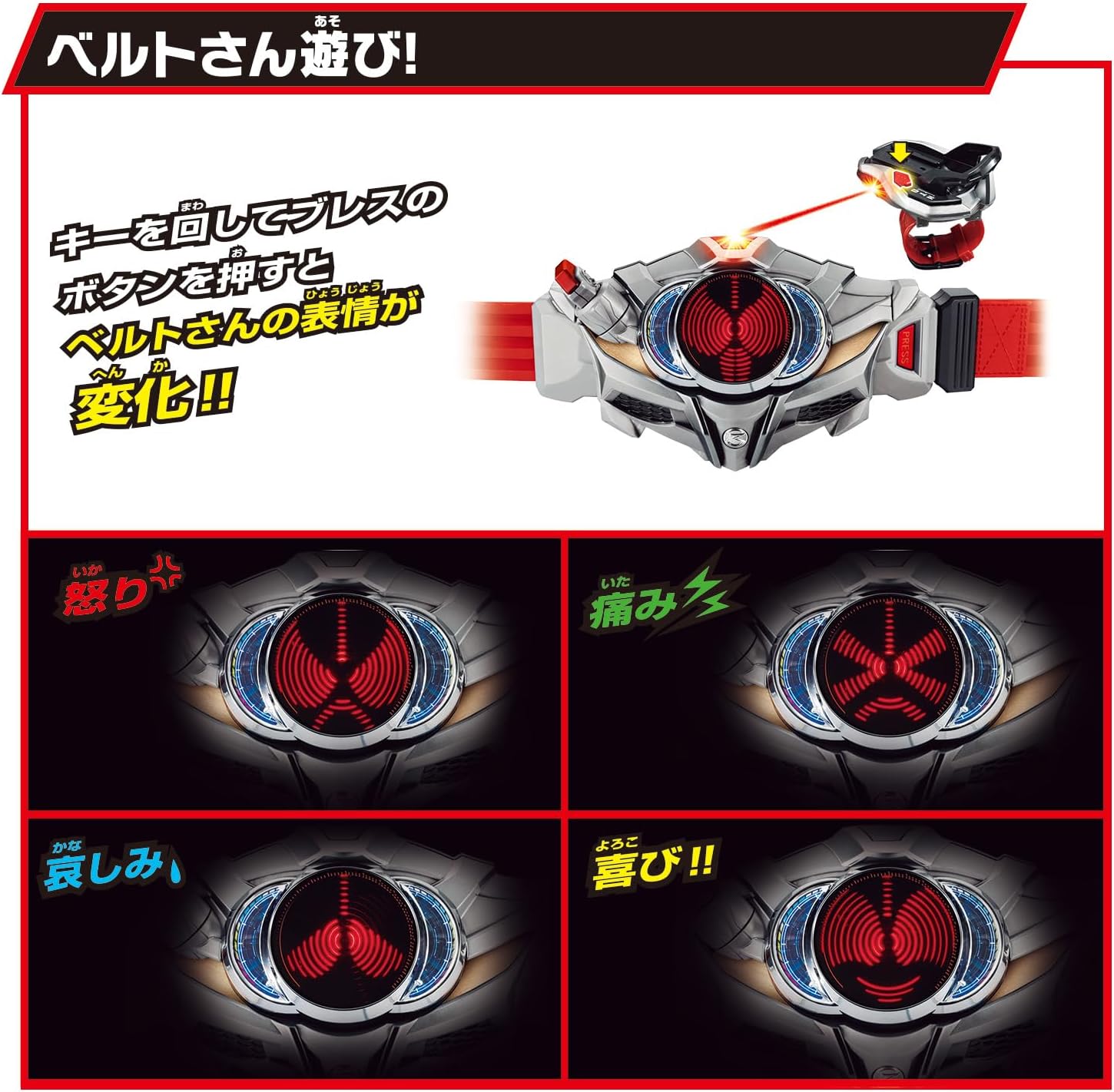 Bandai Super Best Transformation Belt, DX Drive Driver & Shift Breath Kamen Rider Drive
