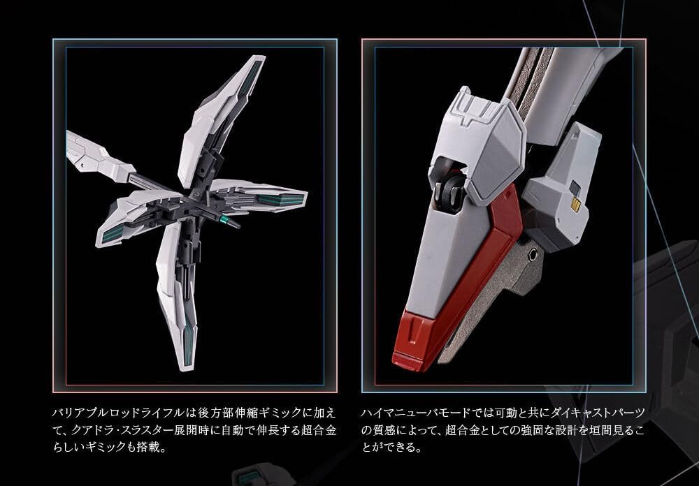 Super Alloy Gundam Calibern Figure (Light-up Gimmick Included)