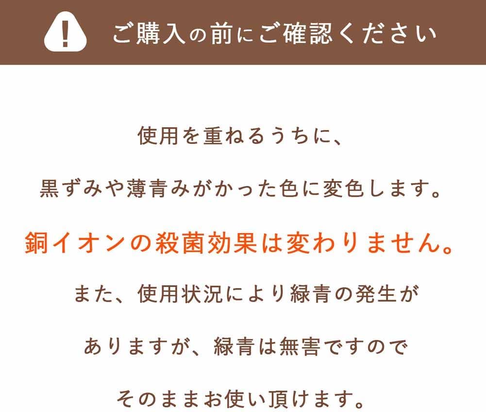 Shimomura Planning 26784 Tsubasanjo Drain Strainer, Pure Copper, Shallow Type, Made in Japan, Slime and Odor Prevention, Easy to Clean, 5.3 inches (13.4 cm)