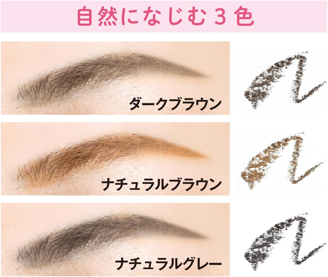 Premium Powder Stick Eyebrow [Eyebrow / Stick Eyebrow / Powder Free, Fragrance Free, Paraben Free, Tar Free Dyes, No UV Absorbers, No Alcohol, Moisturizing Ingredients, Natural Gray, Natural Brown,