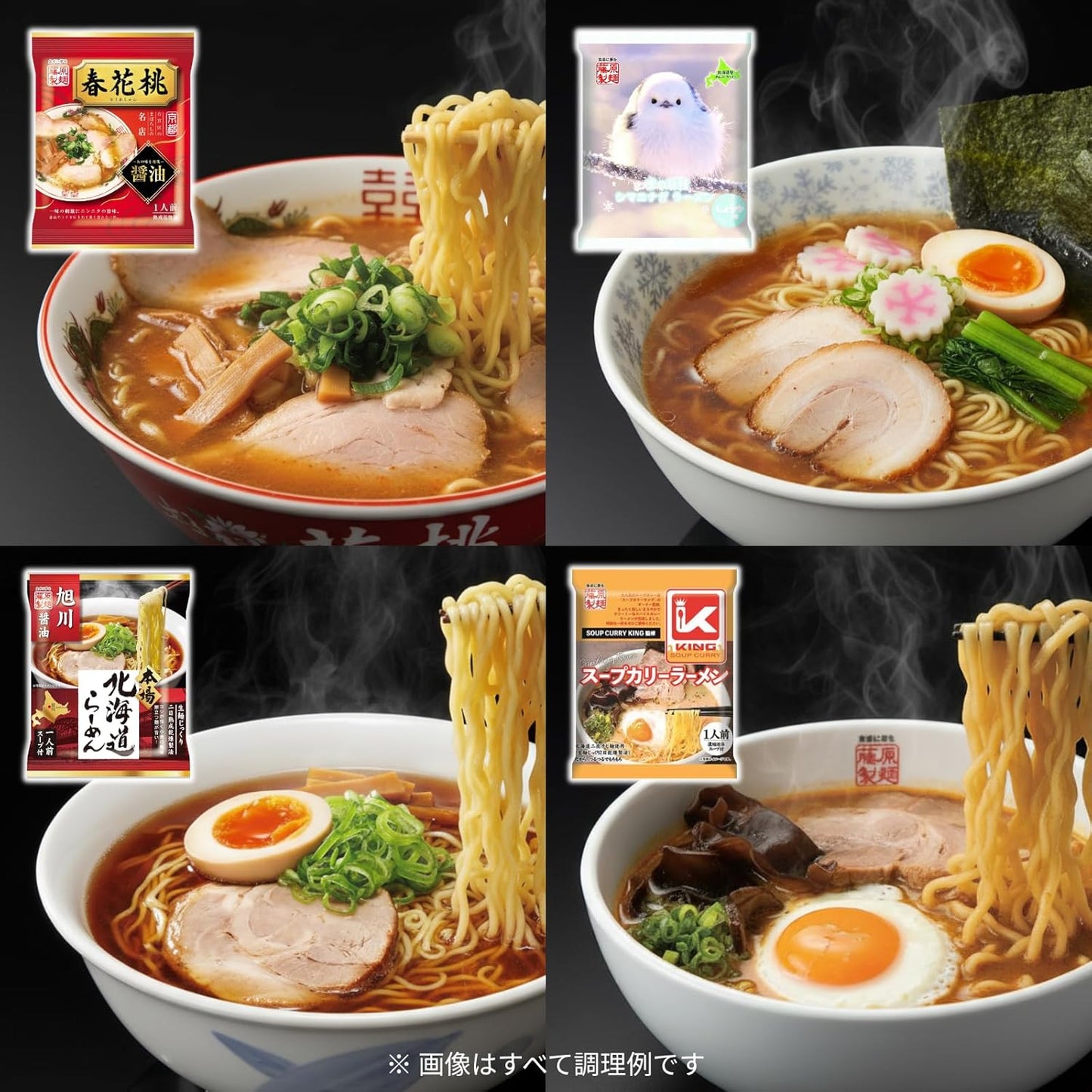 藤原製麺 ラーメン 25種 25食セット① ご当地 袋麺 インスタント 食べ比べ アソート 詰め合わせ 【Blooming Grace】