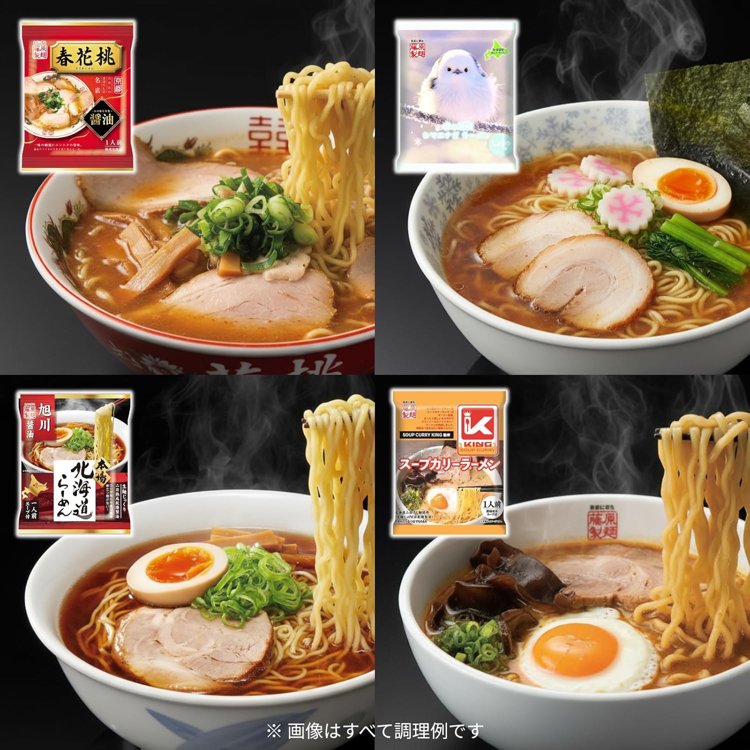 藤原製麺 ラーメン 25種 25食セット① ご当地 袋麺 インスタント 食べ比べ アソート 詰め合わせ 【Blooming Grace】