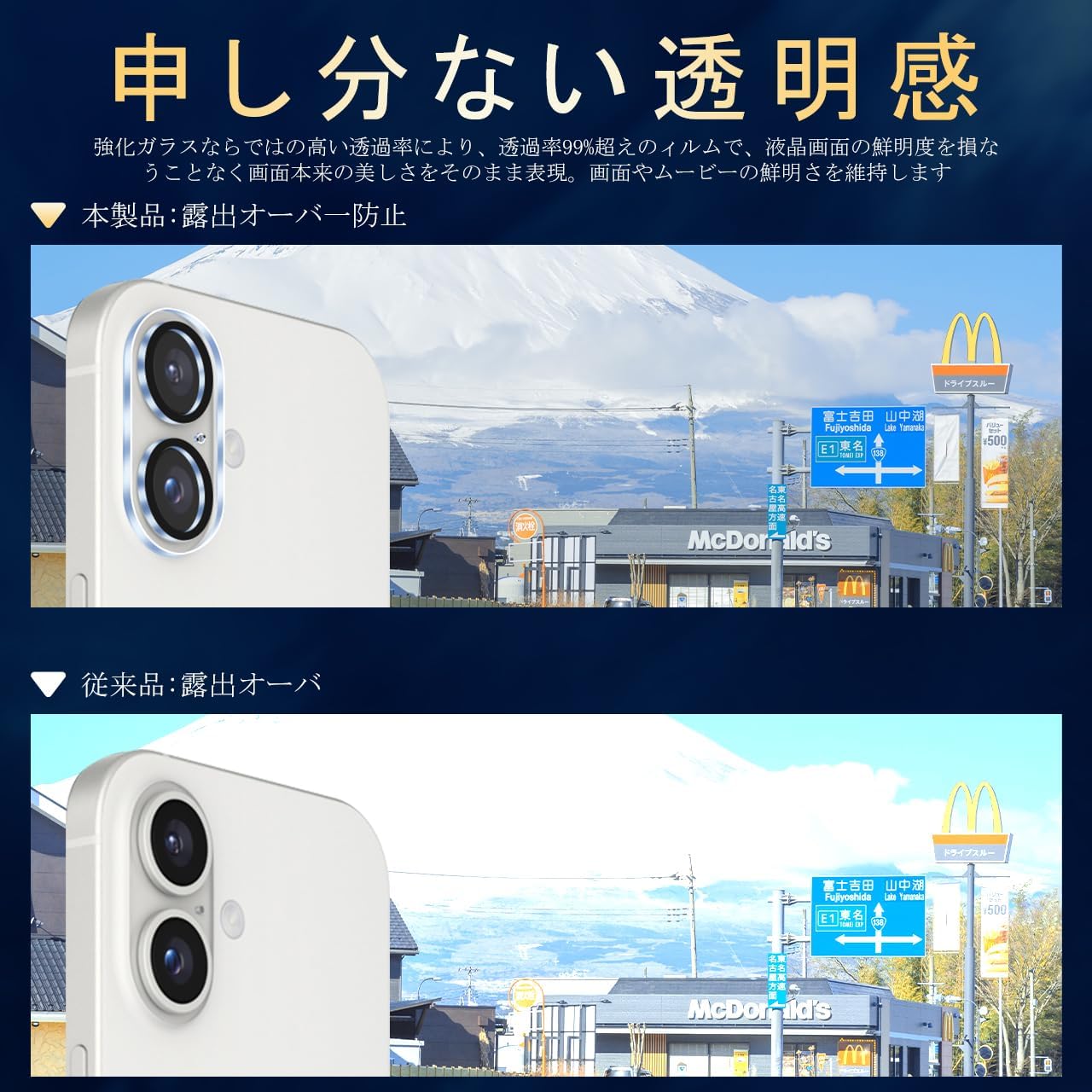 [Set of 3 - Japanese Asahi Glass Material] Compatible with iPhone16 / iPhone16 Plus Camera Protection Film, Anti-Fingerprint, Tempered Glass, iPhone 16 Protective Cover, Full Protection, Lens