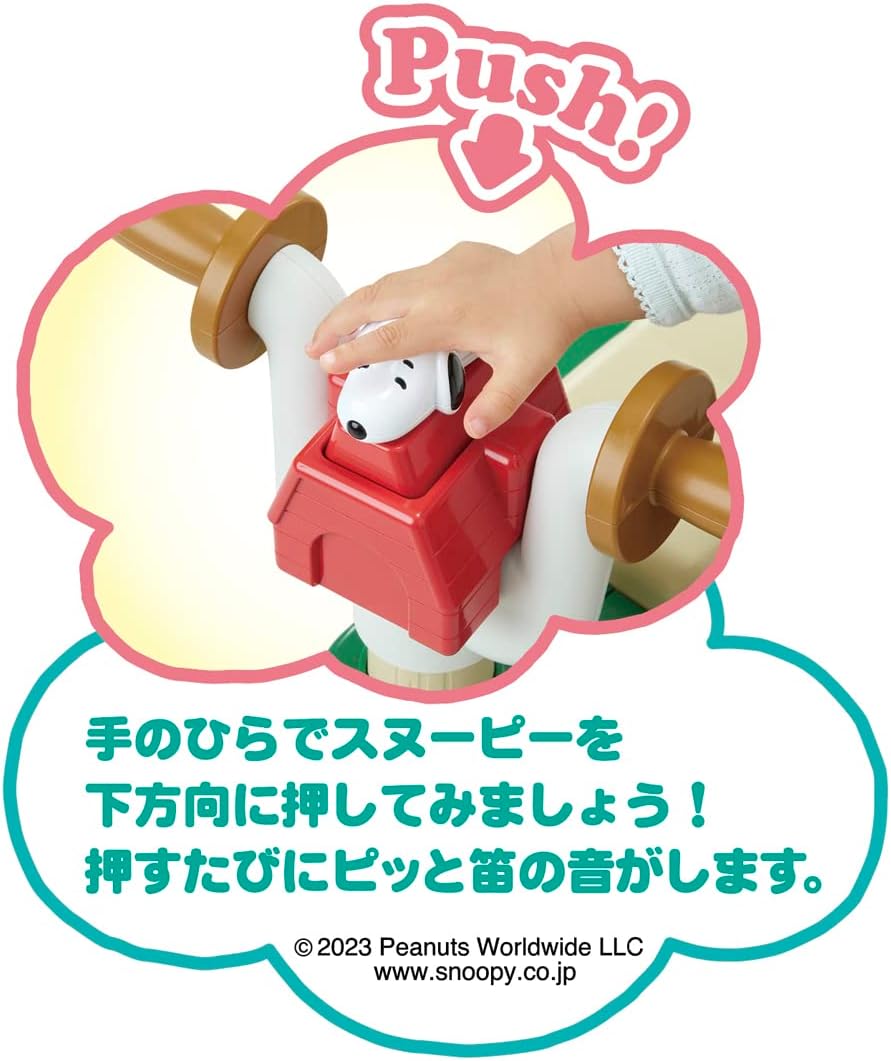 Takara Tomy Snoopy 2-Way Walker Rider