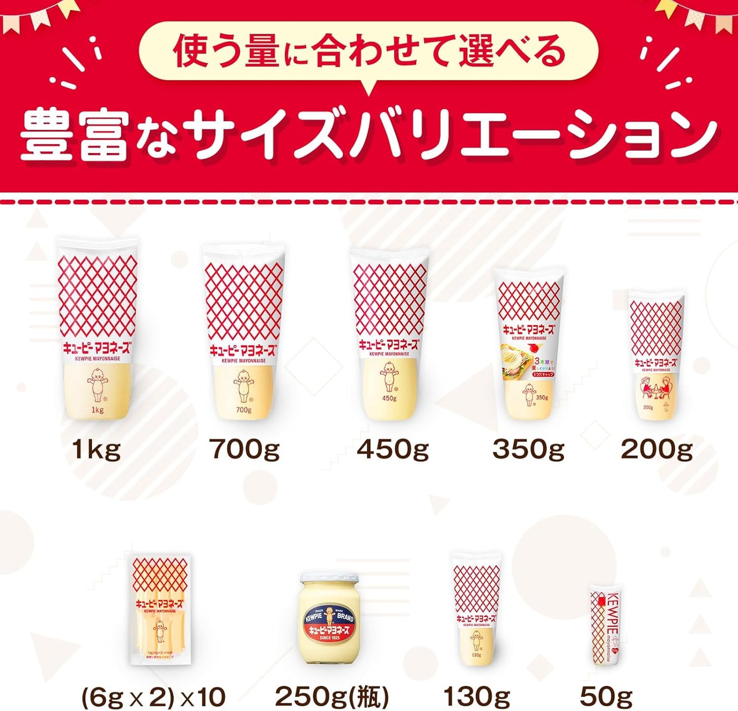Kiyopee Mayonnaise, 2.2 lbs (1 kg)