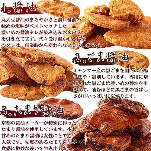 Natural Lifestyle Cracked Soy Sauce Rice Crackers (14.1 oz (400 g)) 3-Type Tasting Comparison Special Set Plenty Unselected Domestic Japonica Rice Specification Soy Sauce Sesame Soy Sauce Tamari Soy