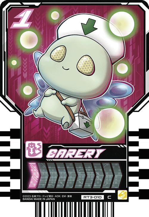 Kamen Rider Gatchard Ride Chemey Trading Card PHASE: 03 C Common 25 Types Set