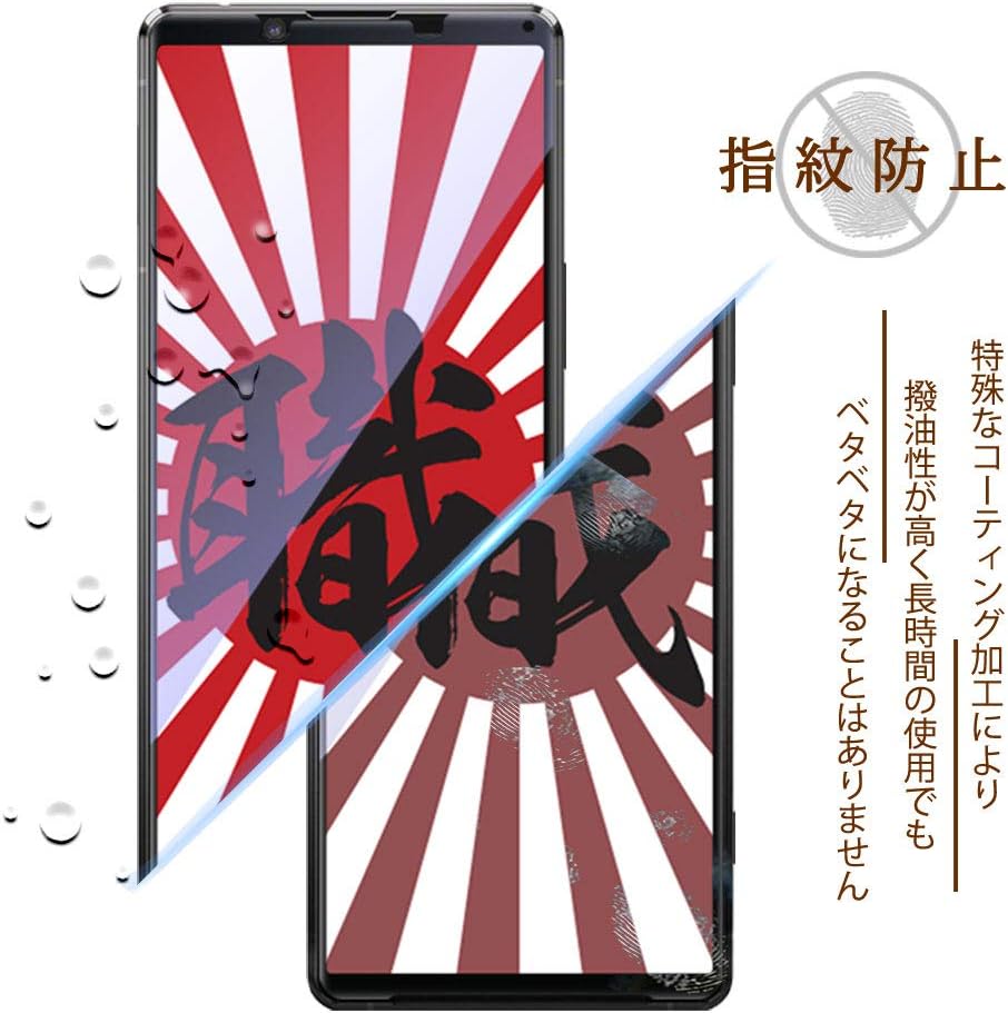 Artisan Kudo Xperia 1 II Glass Film, Blue Light Cut, SO-51A, SOG01, Compatible Film, 3D, Xperia 1, Mark 2, 9H Hardness, Full Protection, Anti-Fingerprint