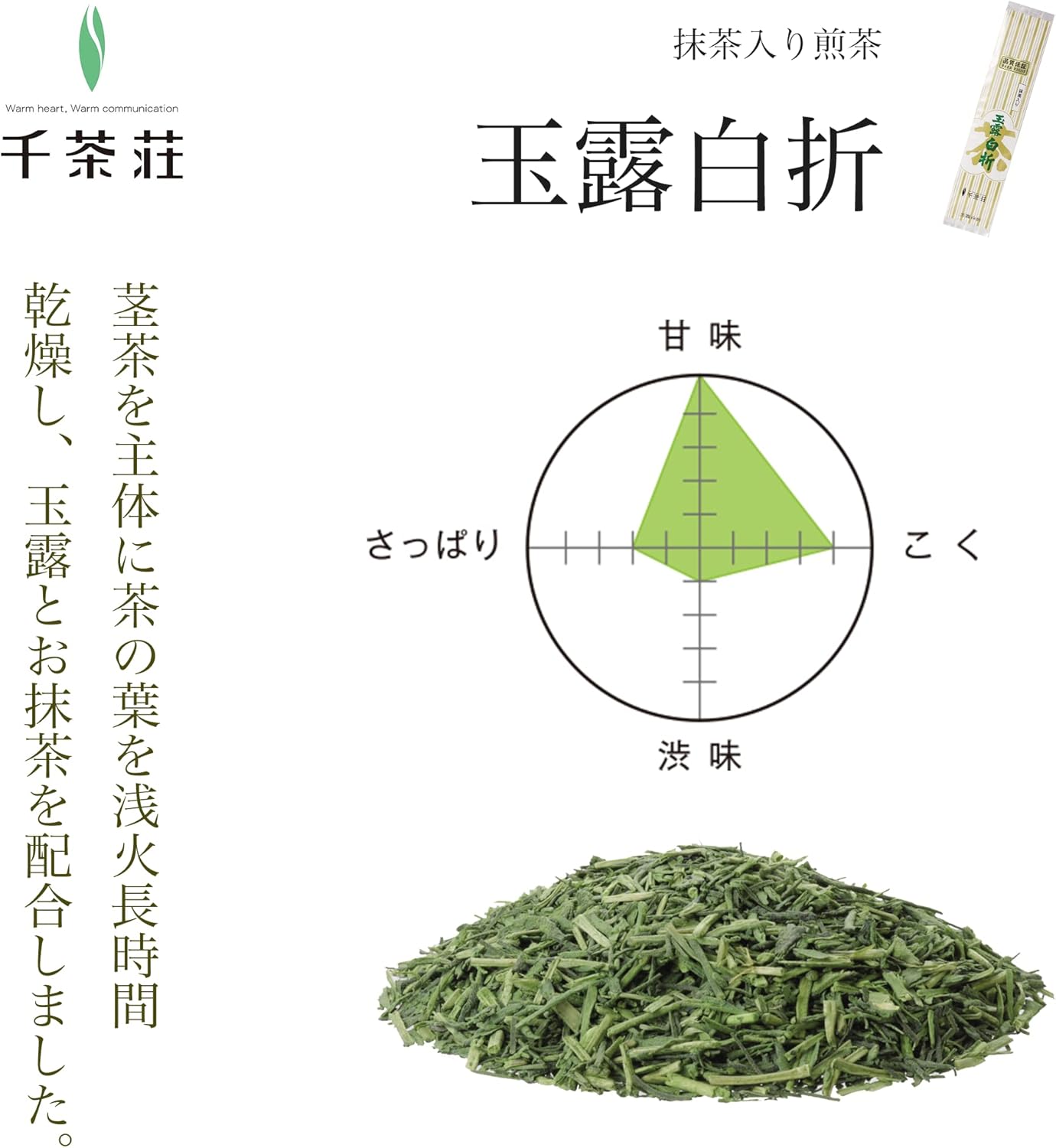 Senjaso Gold White Fold with Matcha Green Tea, Magatama, Gyokuro White Fold, 3.5 oz (100 g) x 3 Bottles (Green Tea, Sencha, Japanese Tea) / Home