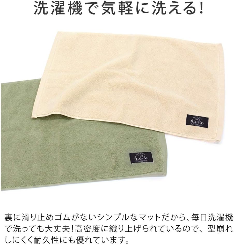 Hiorie, Bathmat, Made in Japan, Antibacterial/Deodorizing Treatment, Hotel Style, Instant Absorption, Imabari, Washable, Foot Wiping