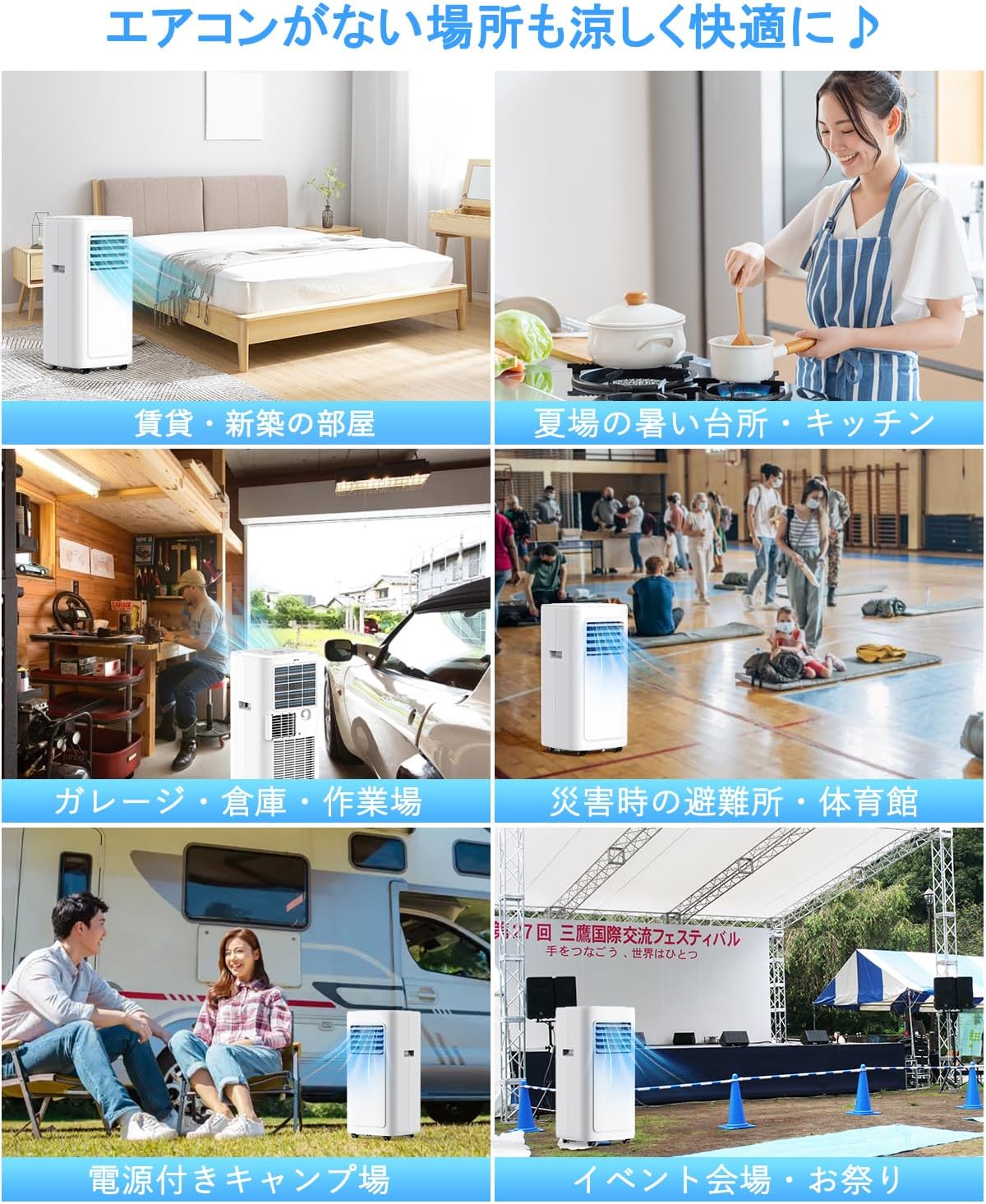 JYWINA Spot Cooler, Home Use, Mobile Air Conditioner, 2026 Model, Air Conditioner, 2.35 kW, Dehumidification, 35 L/ Day, Spot Air Conditioner, No Construction Required, Quiet, Non-Dry, Cooling
