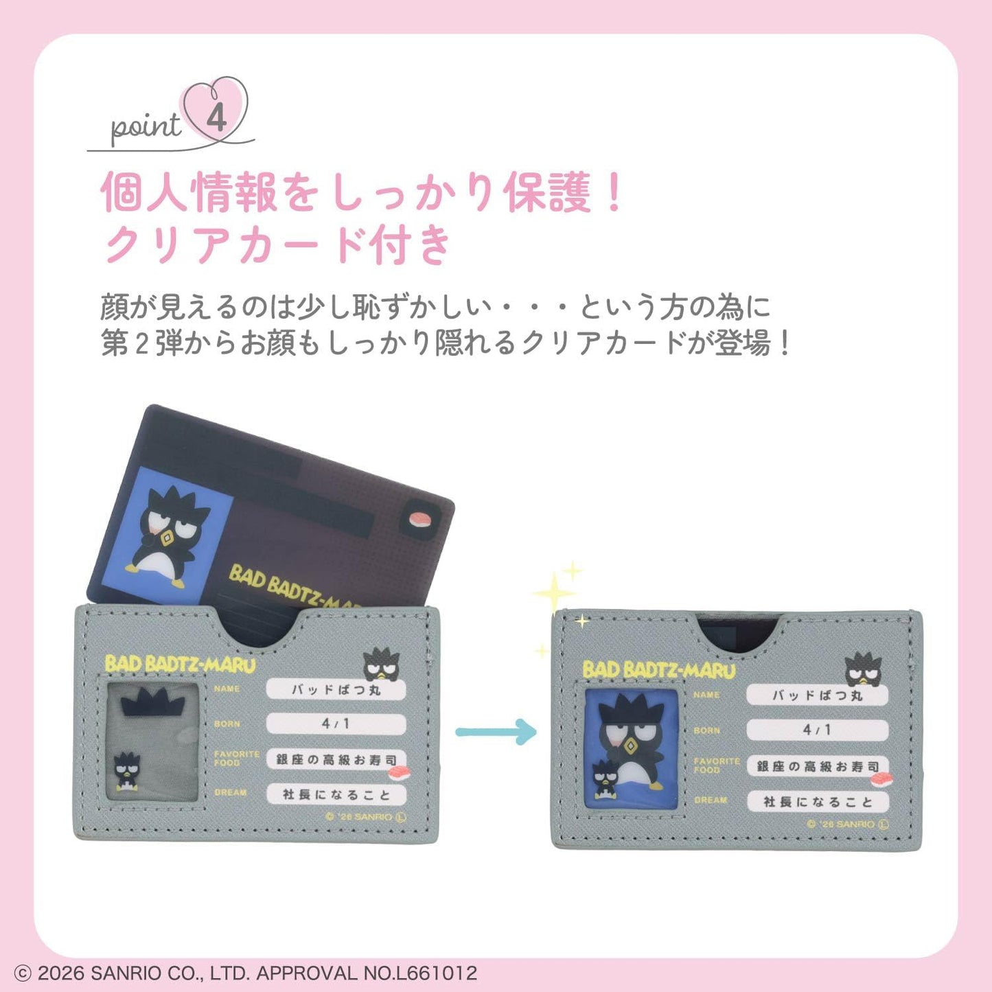 Shovido Sanrio Minor Card Case, Includes Clear Card to Conceal Your Face, Ghostess