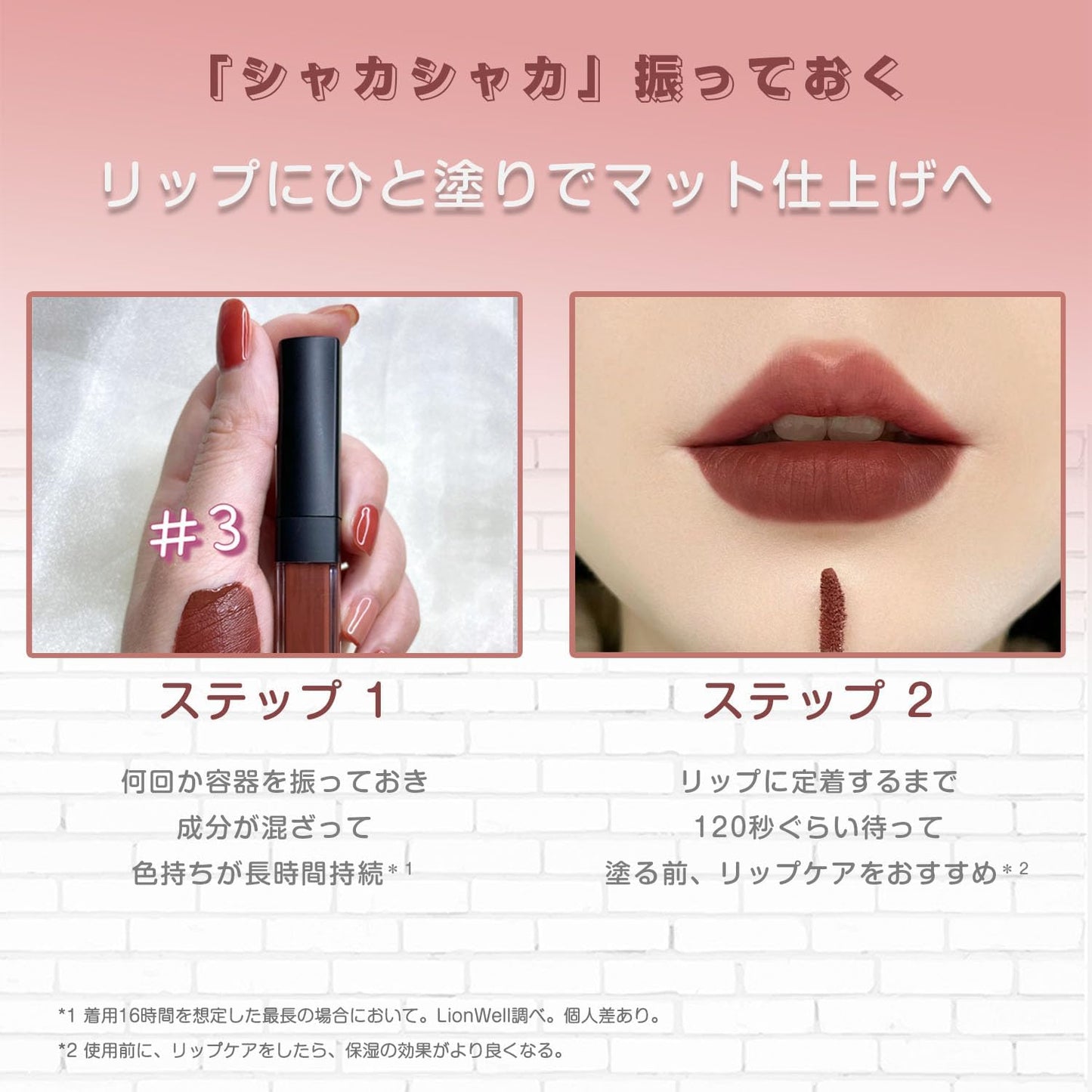 #07 Long Wear Lip Gloss, Lipstick That Does Not Stick To The Cup, Color Transfer, Lasting Color Retention, Long Lasting Color, Beautiful Color, Moisturizing, Smooth, Shedding Feel, Crumble