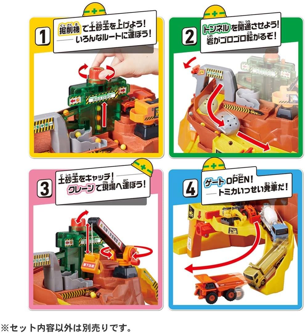 Takara Tomy (タカラトミー) Tomica Rocks Rolling! Big Construction Site