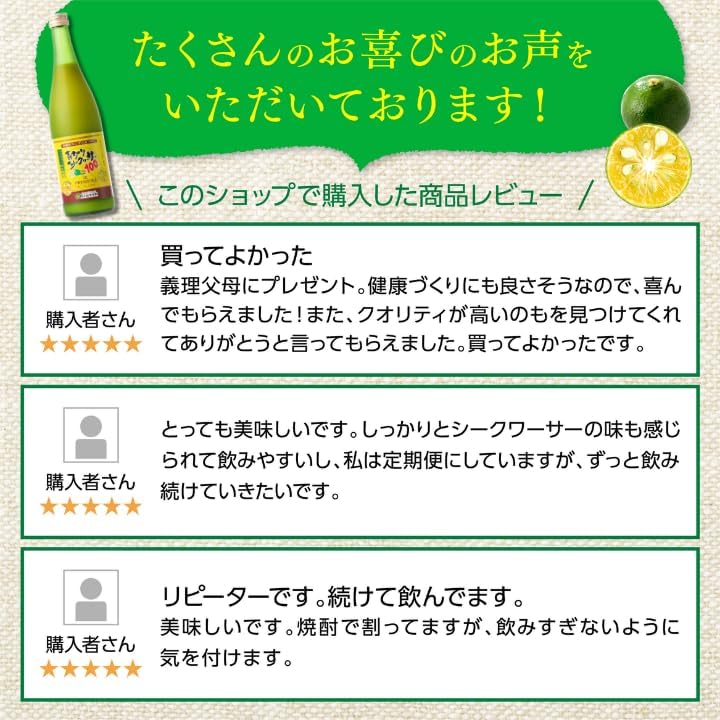 Okinawa Special Sale Aokiri Seikwasa 100 Premium 720ml [Straight Original Liquid Okinawa Ogimi Village Aokiri 100% Fresh Squeezed Nobiletin Vitamin C] Bottle