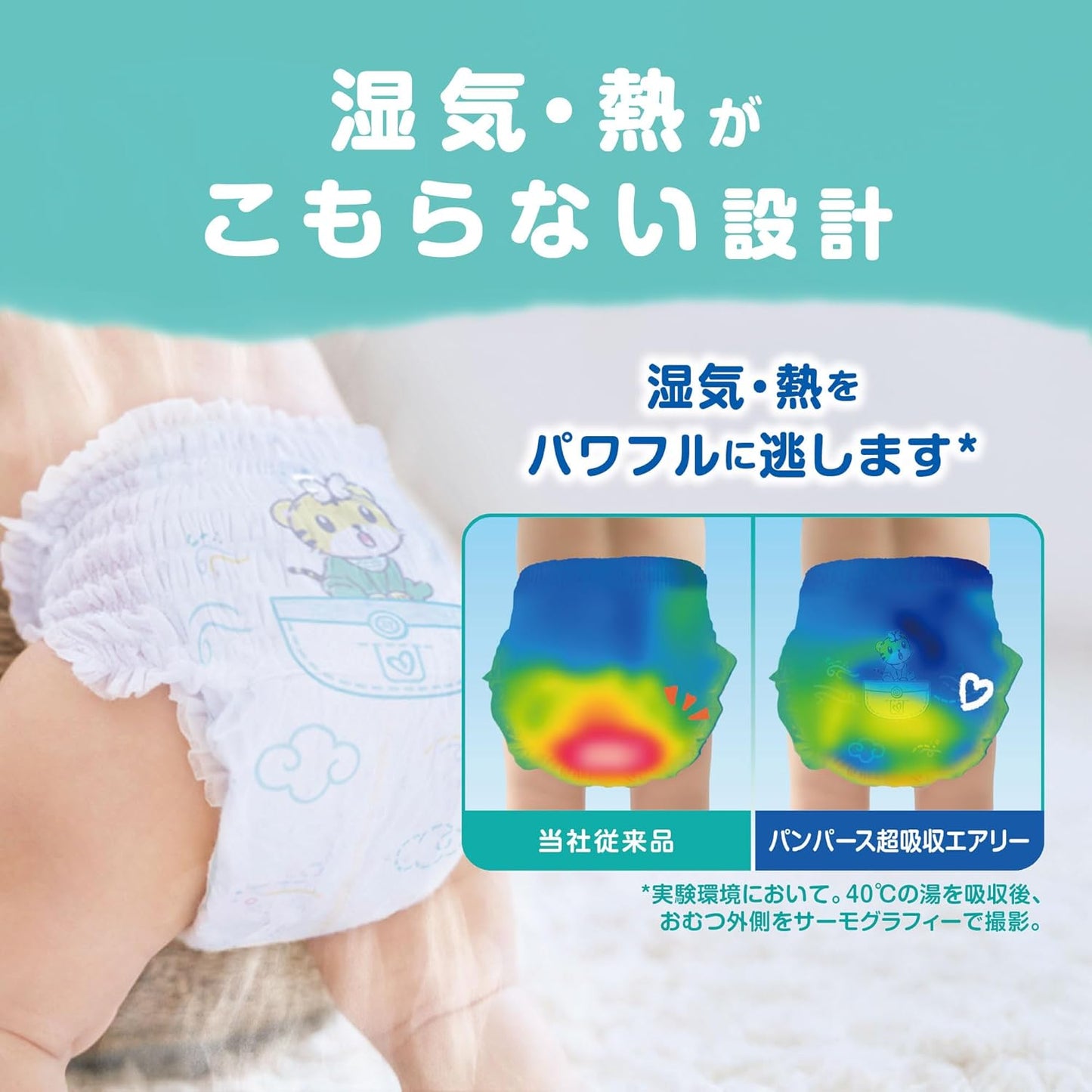 Pants M Size: Pampers Diapers, Super Absorbent Airy (11.0 - 26.6 lbs (5 - 12 kg), 48 pieces
