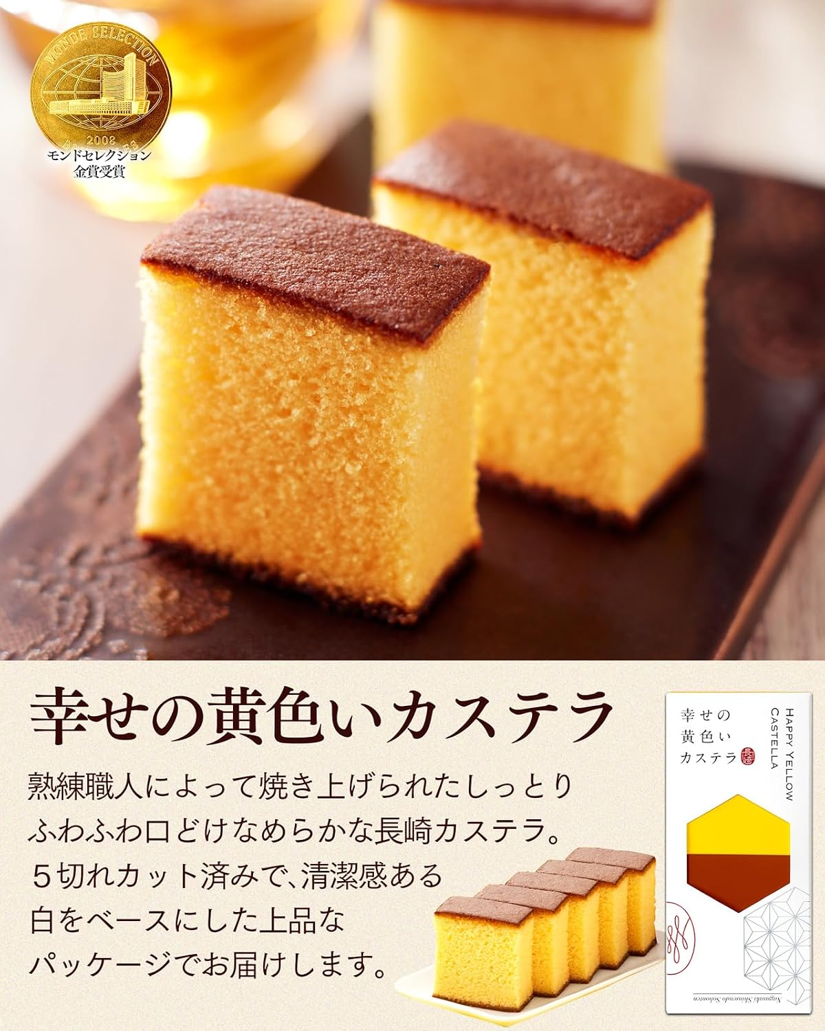 Nagasaki Shinsendo SGVH Present, Gift, Sweets, Popular, Japanese Confectionery, Yokan Bamboo Kaiseki Yokan, 4 Pieces, Candy, Castela, Assorted