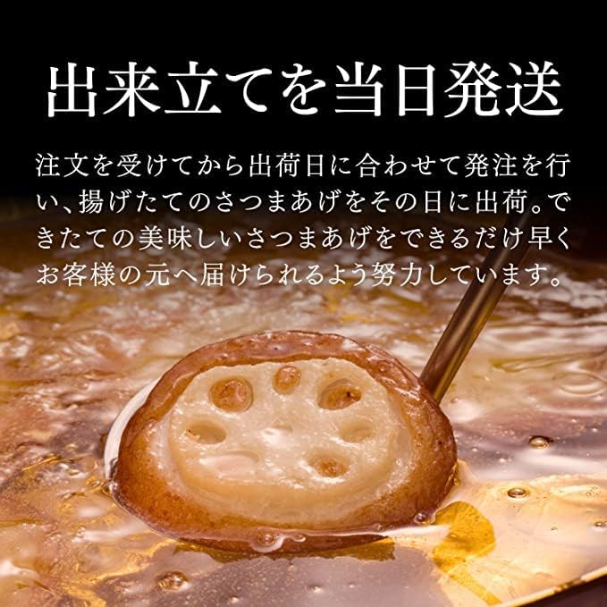 Satamae (Raw) Tsukihana C-C3 Tsukiyan Nankai Foods Sata Frying Pan with Cheese for Gift